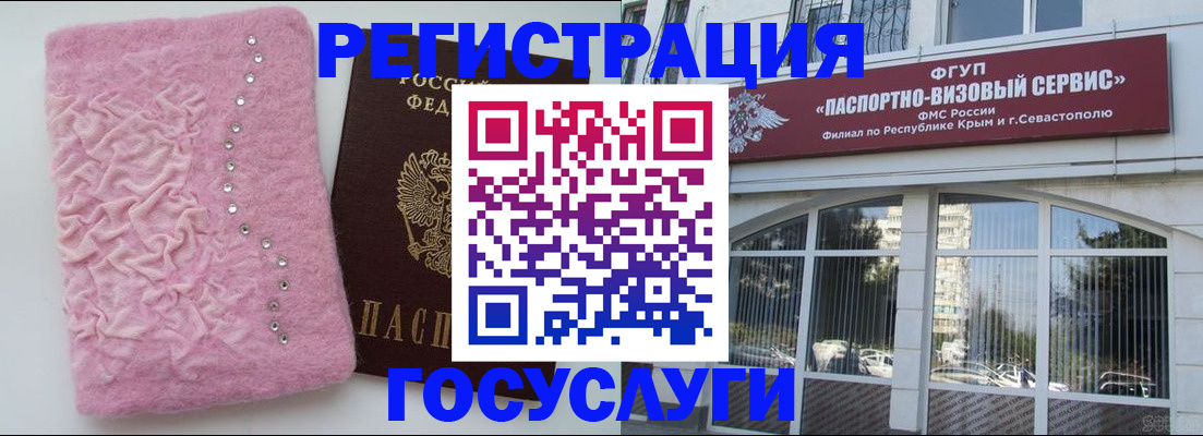 временная регистрация поиск в Саяногорске